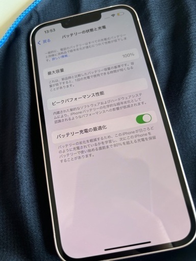【美品・バッテリー100%】iPhone13 128GB ピンク SIMフリー