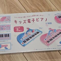 キッズ電子ピアノ　ピンク