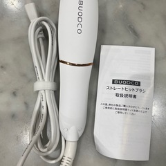 BUODCOのストレートヘアブラシの画像