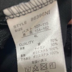 4Ｌチュニックの画像