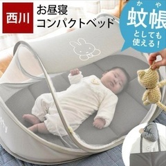【公式販売終了品】miffy 蚊帳コンパクトベッド 定価　¥7,...