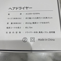 EXNUBIS 高速乾燥ヘアドライヤーの画像