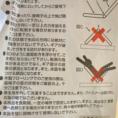 1人でも2人でも!　繋がる座イスの画像