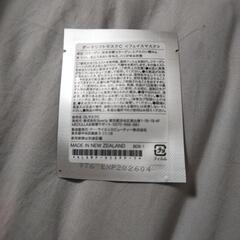ダーマリフト　フェイスマスクの画像
