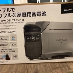 【200wの家電もOK】ご家庭の電気全てをこれ1台で‼️エコフロ...