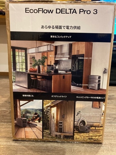 【200wの家電もOK】ご家庭の電気全てをこれ1台で‼️エコフローデルタプロ3