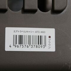 アイリスオーヤマ エアトラベル キャリーの画像