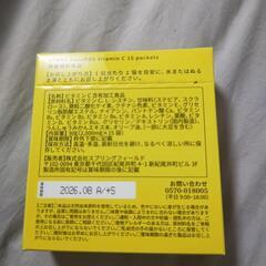 VTMNC ビタミンcサプリメントの画像