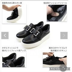 新品♡厚底スニーカーの画像