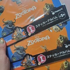 ズートピア　くじの画像