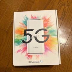 美品ソフトバンクエアー5G