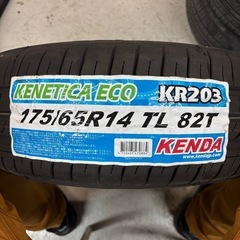 新品タイヤ‼️175/65R14‼️