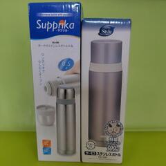 半額以下◆サーモス、Pupprika（ポーチ付） ステンレスボト...