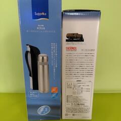 半額以下◆サーモス、Pupprika（ポーチ付） ステンレスボトルの二本セット☆の画像