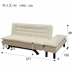 ニトリ 傷・汚れに強い合成皮革 ソファベッド(Nシールド ロック2