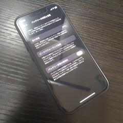 iPhone12mini の画像