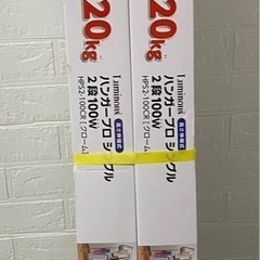 【新品2点】ハンガーラック　幅100cm 耐荷重120kgの画像