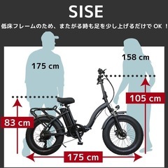 折りたたみ電動自転車ファットバイク (mayu) 渋谷の電動アシスト
