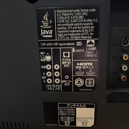 美品！三菱ハイビジョン液晶テレビLCD-40BHR400 (HARRY) 河内