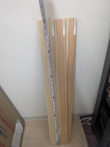 木材3枚新品 (ななな) 渋谷のその他の中古あげます・譲ります