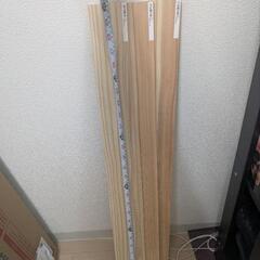 木材　3枚　新品
