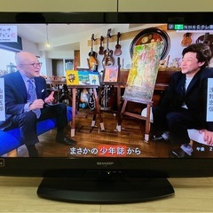 日本製 SHARP AQUOS 液晶テレビ 32型 B-CASカ...