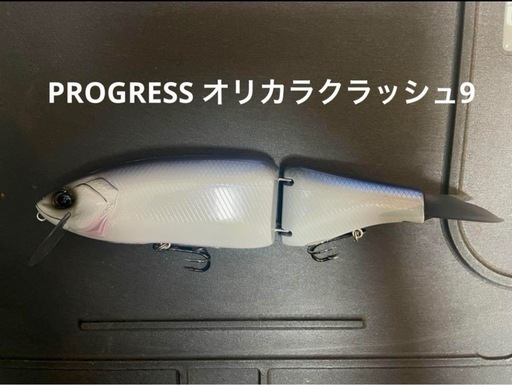 クラッシュ9  ショップオリジナルカラー