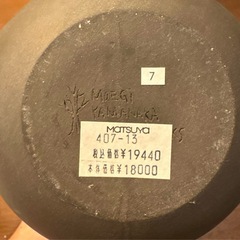 陶器　急須の画像