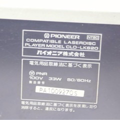 Pioneer パイオニア　LDプレーヤー　カラオケ　CLD-LK620 レーザーディスクプレーヤーの画像