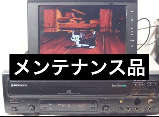 Pioneer パイオニア　LDプレーヤー　カラオケ　CLD-LK620 レーザーディスクプレーヤー