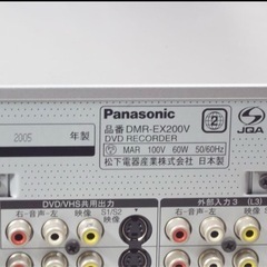 メンテナンス済み Panasonic DMR-EX200V VHS一体型HDD内蔵DVD