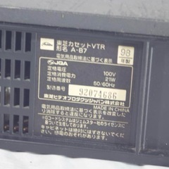 TOSHIBA 東芝 VHSデッキ ビデオデッキ カセットVTR A-B7の画像