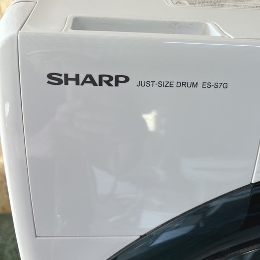 SHARP JUST-SIZE DRUM ES-S7G ドラム式洗濯機2022年 (がんばれ五