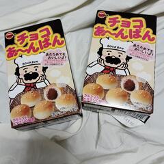 チョコあ～んぱん一個