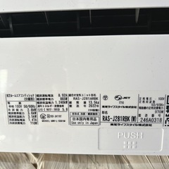 TOSHIBA RAS-H562E9R エアコン 2021年製 14畳用 (がんばれ五右 TOSHIBA RAS-H562E9R エアコン 2021年製 14畳用 (がんばれ五右
