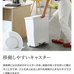ペタル付きゴミ箱の画像