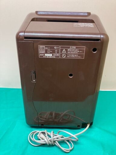22年製 富士通 プラズマイオン加湿脱臭機 DAS-303K-W