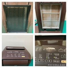Amazon | 富士通ゼネラル プラズマイオン加湿脱臭機（脱臭20畳