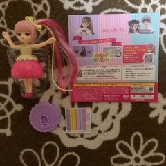 ハッピーセット　リカちゃんの画像