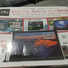 テレビとブルーレイレコーダーセット