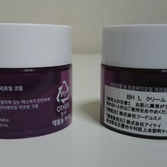 ※当選者様とお話し中※【無料】【全国発送可能】プロダイオバーム（PROBIODERM）リフティングクリーム10ml入り2個セット　韓国コスメ　BIOHEAL(BOH)　タンタンクリームの画像