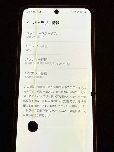 Galaxy Z Flip6 SC-54E 