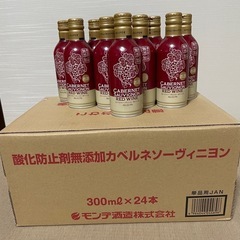 ワイン 34本