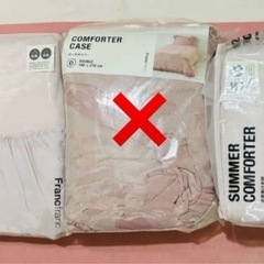 Francfranc 夏用ベッドパッド・夏用掛け布団・掛け布団カバー　ピンク　ダブルサイズの画像