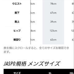 adidas　メンズ パラシュートパンツ　黒　XL　タグ無し新品の画像