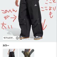 adidas　メンズ パラシュートパンツ　黒　XL　タグ無し新品の画像