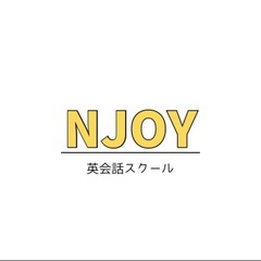 【6月無料体験レッスン】 NJoy英会話スクール 加古川の画像