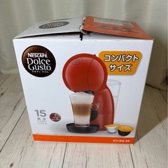 コーヒーメーカー