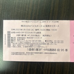 横浜DeNA vs 阪神　新潟エコスタの画像