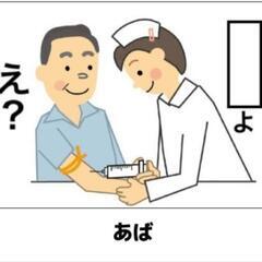 🔶みんなでお悩み解決しよか?LINE通話グループ🔶 − 東京都